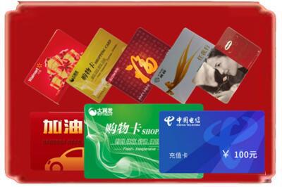 云浮烟酒回收充值卡.jpg